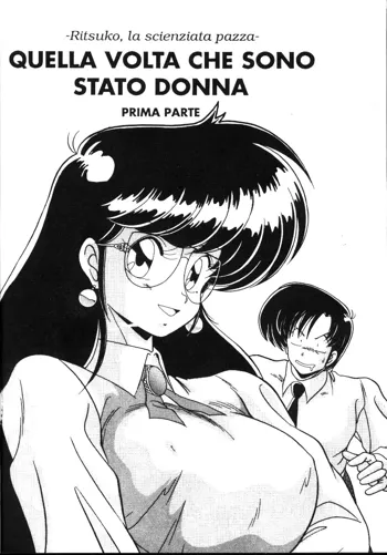 Ritsuko-la_scienziata_pazza, Italiano