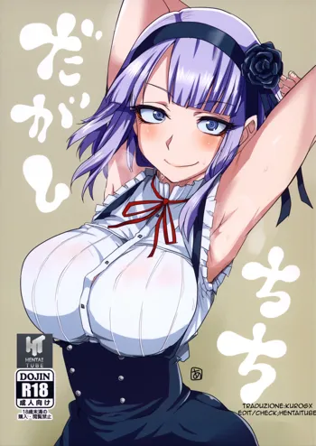 Dagashi Chichi, Italiano