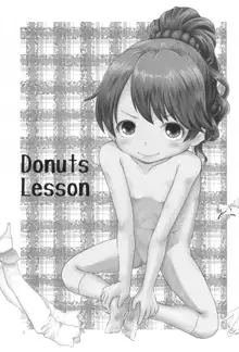 DONUTS LESSON, 日本語