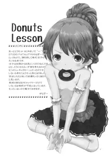 DONUTS LESSON, 日本語