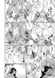 ハイエルフ×ハイスクール 白×黒, 日本語