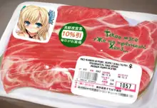 Yawarakai Niku. | Soft Meat (decensored), Русский