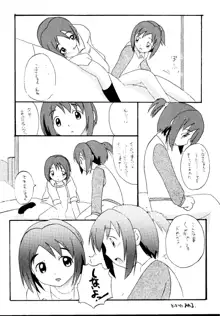 元気っ娘5, 日本語