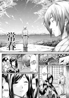 Tokoharu Ch. 3, English