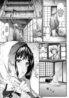 Tokoharu Ch. 3, English