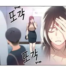 Sweet Guy Ch. 1-44, English