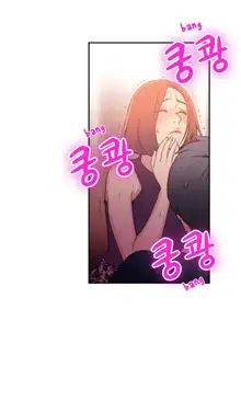 Sweet Guy Ch. 1-44, English