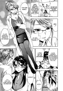 Zettai Harem 1, English