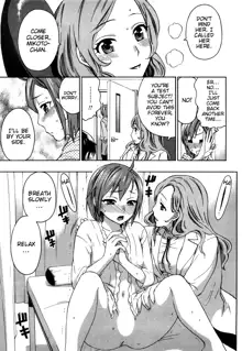 Zettai Harem 1, English