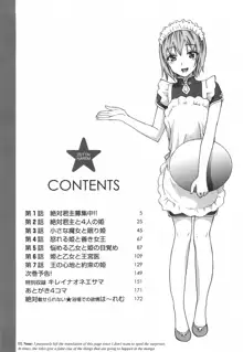 Zettai Harem 1, English