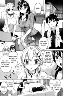 Zettai Harem 1, English