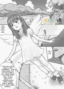 Gakincho Tamashii | Preteen Spirit, English