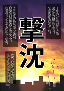 タカコ先生に放課後個別補習してもらった件５（後編）, 日本語