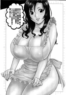 Eroina Hitoduma - Manga no youna Hitozuma to no Hibi 2 | Life with Married Women Just Like a Manga 2, Deutsch