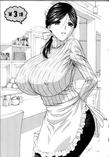 Eroina Hitoduma - Manga no youna Hitozuma to no Hibi 2 | Life with Married Women Just Like a Manga 2, Deutsch