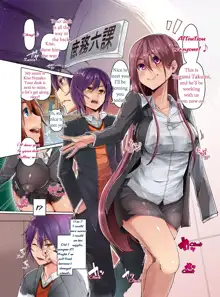 Honjitsu, Seikouka ni Idou ni Narimashita. | Everyday is orgy day! Welcome to the sex office, English