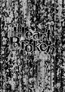 Heart Broken Eden, 한국어