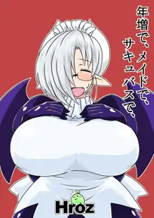 Toshima de, Maid de, Succubus de, | Middle aged, a Maid, and a Succubus, 中文