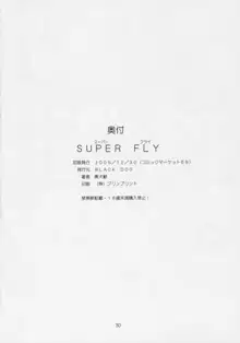 Super Fly, 한국어