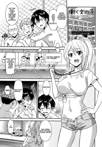 Hataraku Onnanoko -Onnakyoushi Hen 1- | Working Girl -Female Teacher Chapter-, English