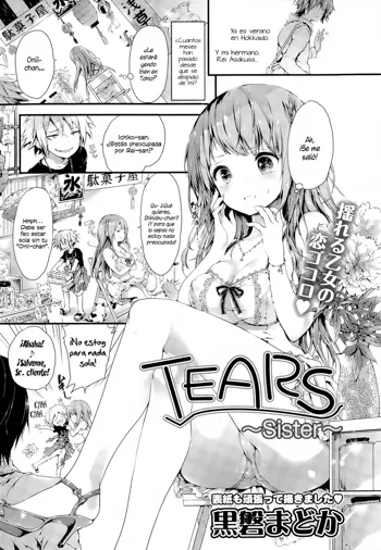 TEARS ~Sister~, Español