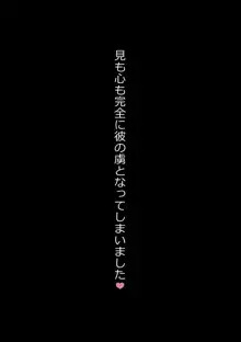 娘の義兄弟のあの子を私が誘惑してしまった日, 日本語