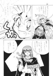 SLAYERS ADULT, 日本語