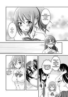 Hentai Roshutsu Friends - Abnormal Naked Friends, English