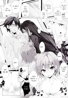 Yahari Ore no Houshi-bu Harem wa Machigatteiru., 한국어