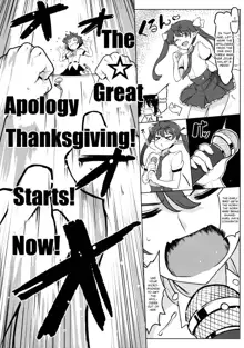 Bunbunmaru Shinbun Daishazai Kanshasai | Bunbunmaru Newspaper Great Apology Thanksgiving, English