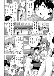 大きい女の子は好きですか? Vol.2, 日本語