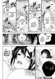 Netoraserare Ch. 24, English