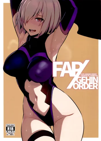 FAP/GEHIN ORDER, English