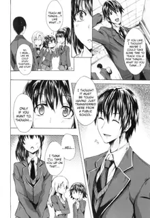 Gakuen Seikatsu | School Life, English