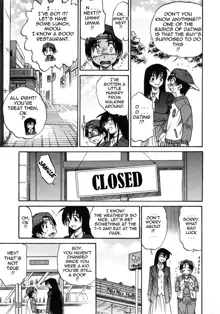 Michael Keikaku ~Kyou kara Boku wa Onnanoko~ 2 (decensored), English