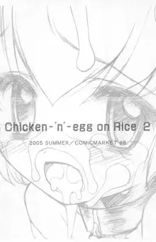 Chicken-'n'-egg on Rice 2, 日本語