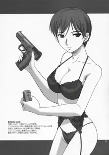 Girls Gotta Guns. Vol. 2, English