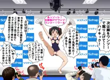 崖っぷちアイドル羞恥撮影会, 日本語