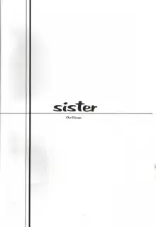 sister, 日本語