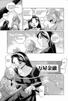 Shoushou Ruten Ch. 1, English