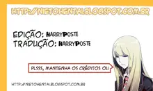 Akitsu Maru wa Ketsuana Gurui Onee-chan, Português