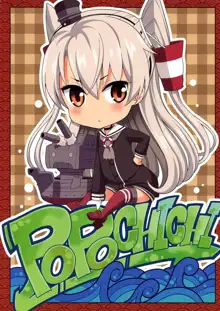 Amatsukaze-chan Asekkaki | Amatsukaze Sweats a Lot, Português