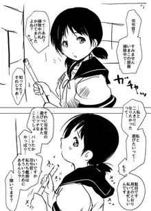 白雪とあそぼう, 日本語