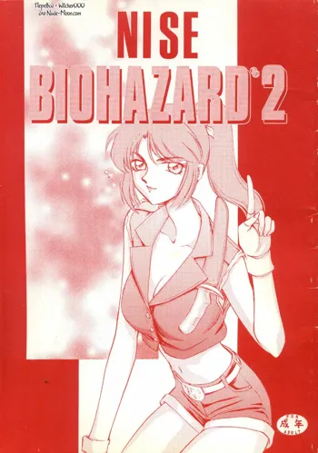 NISE BIOHAZARD 2, Русский