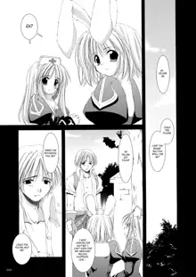 Rough Sketch 11, English