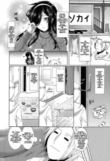 Tonari no Kaede-san | My Neighbor Kaede-san, Español