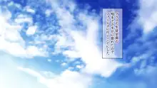 いつでもどこでも好きなマ○コに中出しOK！孕ませOK！2, 日本語