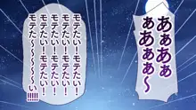 いつでもどこでも好きなマ○コに中出しOK！孕ませOK！2, 日本語