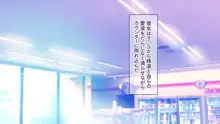 いつでもどこでも好きなマ○コに中出しOK！孕ませOK！2, 日本語