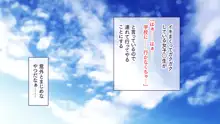 いつでもどこでも好きなマ○コに中出しOK！孕ませOK！2, 日本語